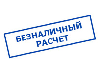 Магазин электрооборудования для дома ТурбоВольт в Фрязине - оплата по безналу